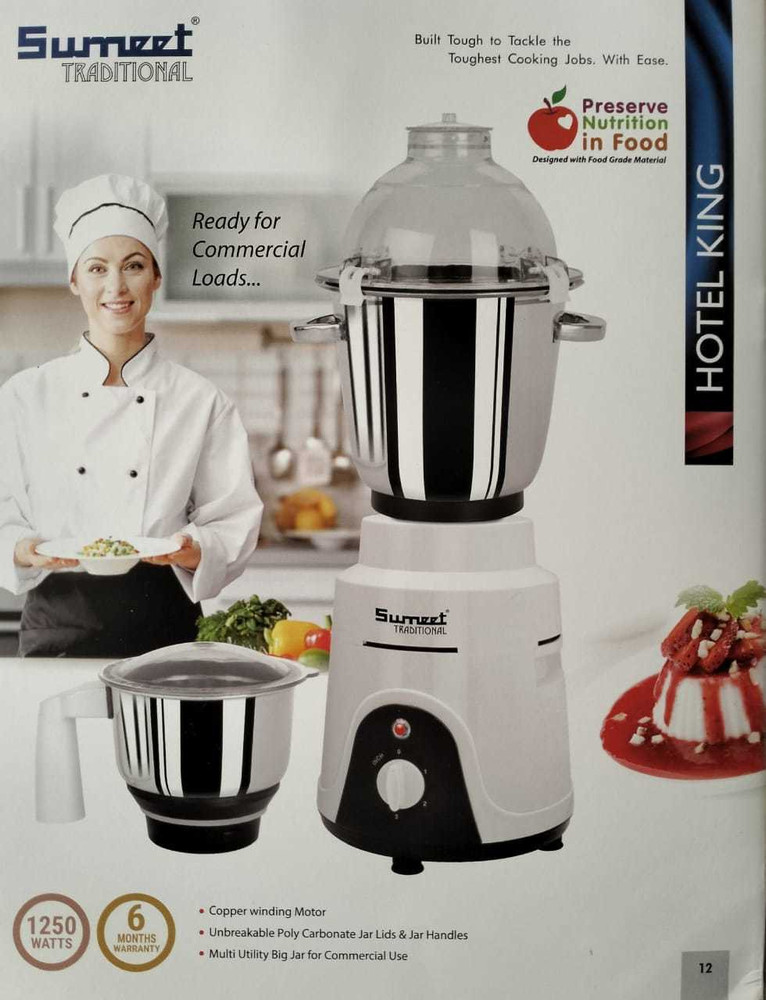 Sumeet mixer grinder store price