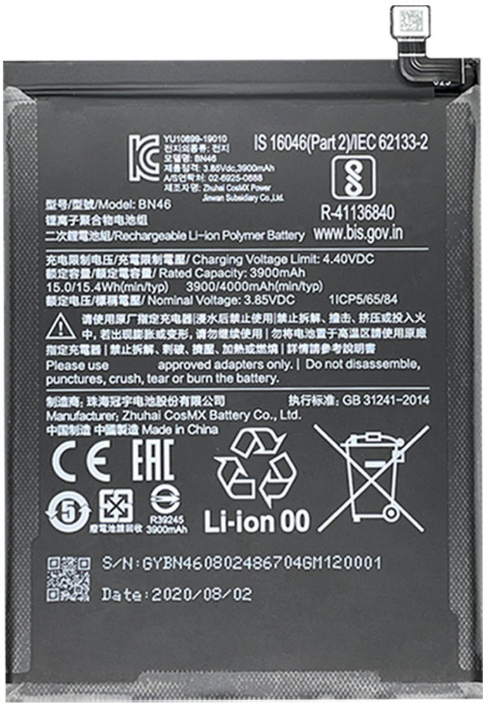 Flipkart Mi Redmi Y2 Battery Price Redmi Y2 Battery Price Flipkart