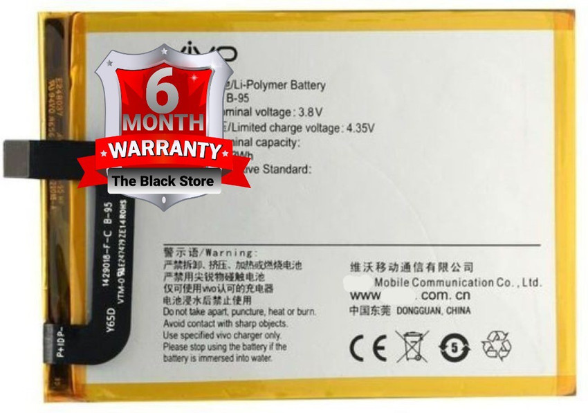 The Black Store Mobile Battery For Vivo Y51 2015 Y51L 1707