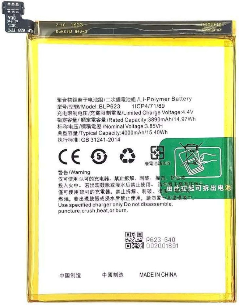 oppo f3 plus battery mah