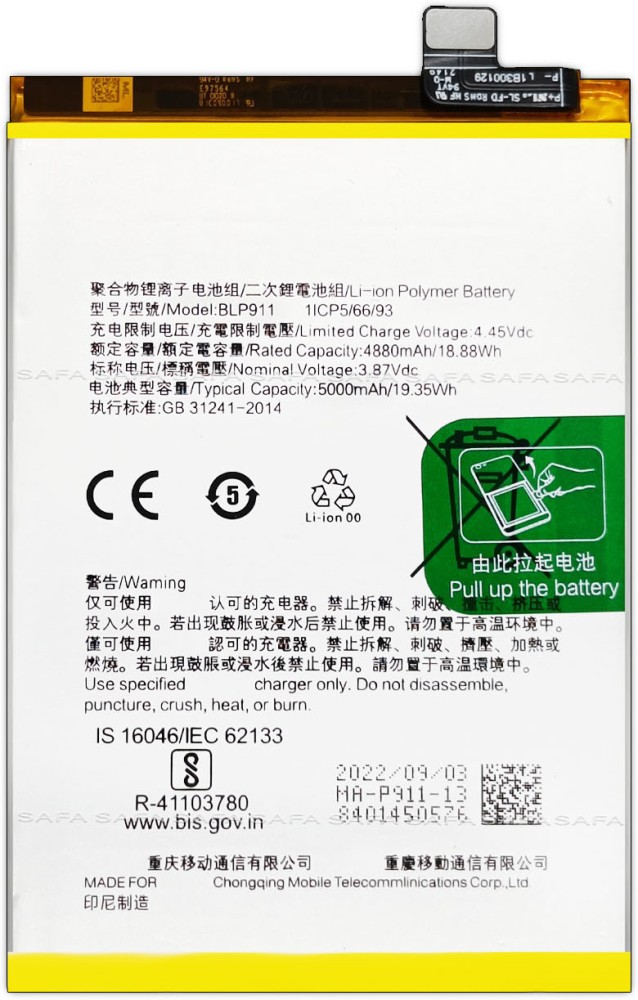 realme 9 pro battery mah