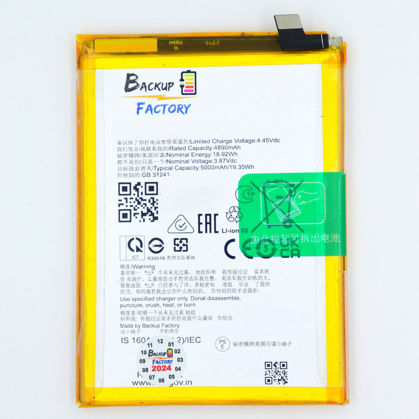 A18 battery outlet