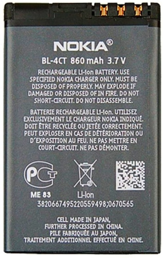 PATONA Batterie pour Nokia 5310 XpressMusic 5310 7230 7310 2720 fold 5310, Nokia, Akkus Standard, Smartphone, SMARTPHONE & SMARTWATCH