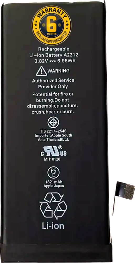 Batterie A2312 pour Apple iPhone SE (2020)