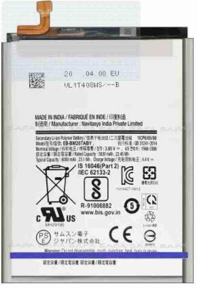 M12 2024 battery deals