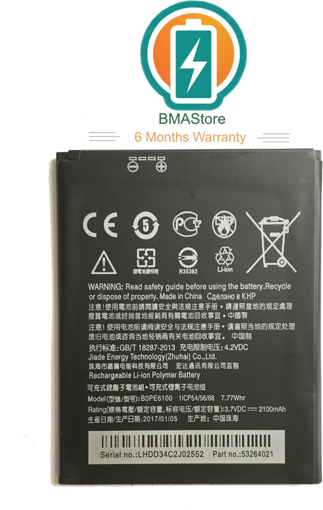 Mstore Mobile Battery For HTC B0PE6100 Desire 620 D820 820 Mini 