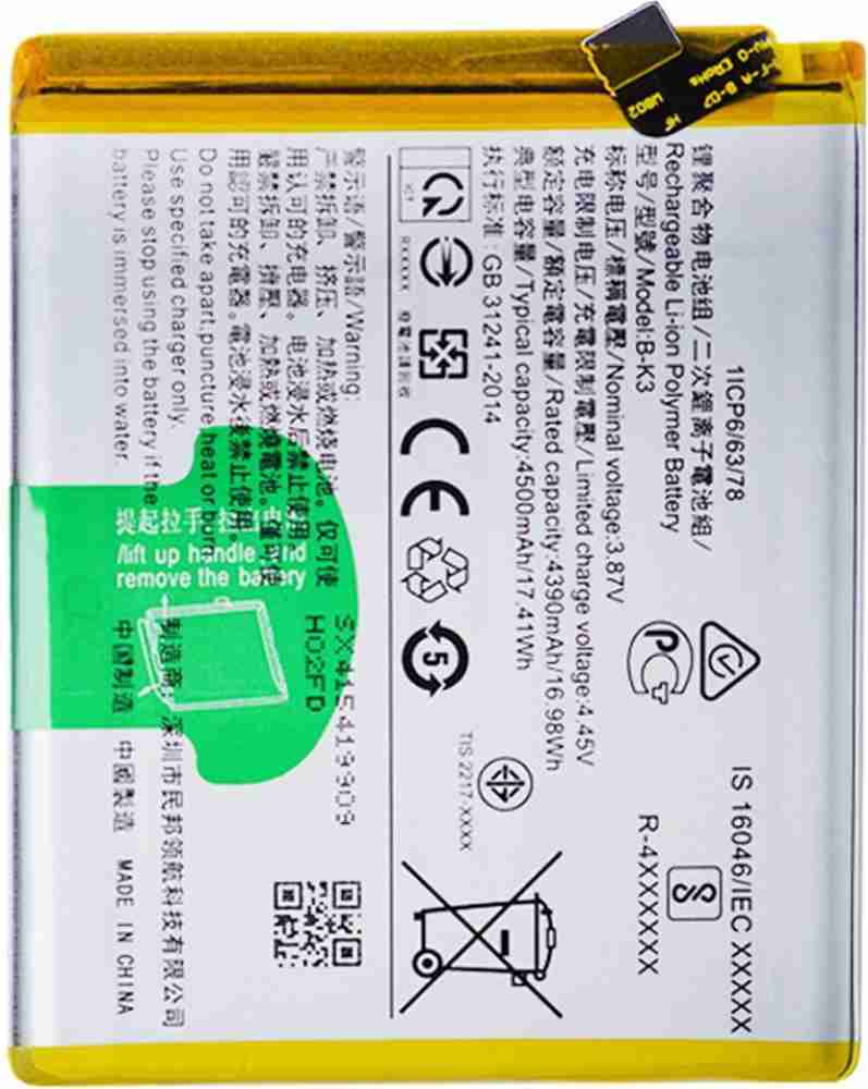 MR Power Mobile Battery For Original Vivo S1 / S1 Pro B-K3 Price in India -  Buy MR Power Mobile Battery For Original Vivo S1 / S1 Pro B-K3 online at  Flipkart.com