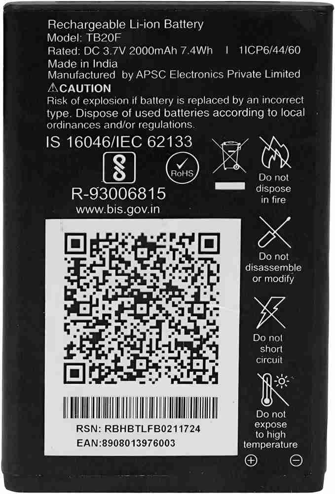 jio battery price flipkart