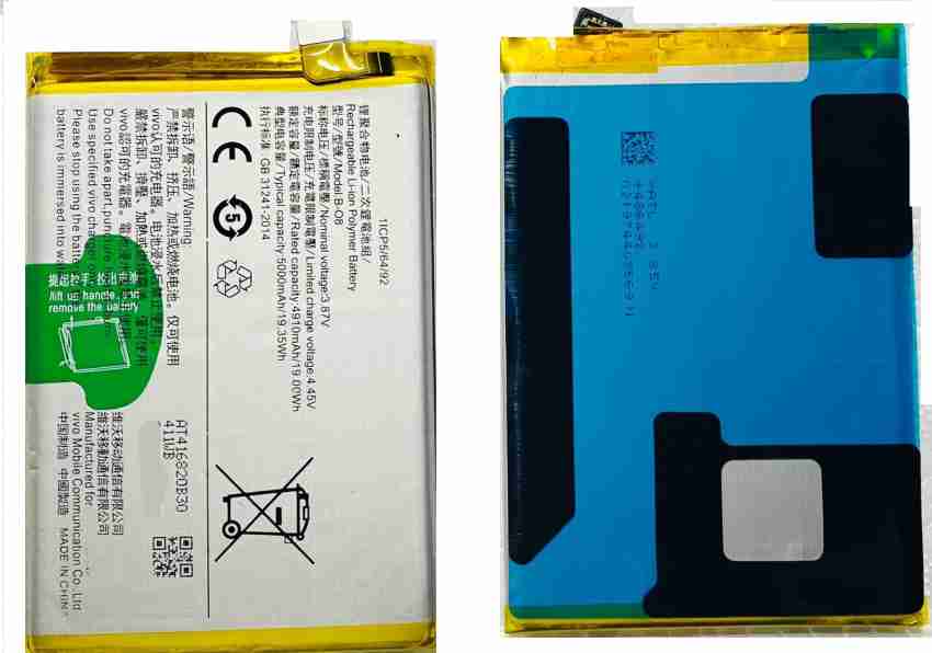 RYN Store Mobile Battery For Vivo Model B-08 Y52s / V2057A Price