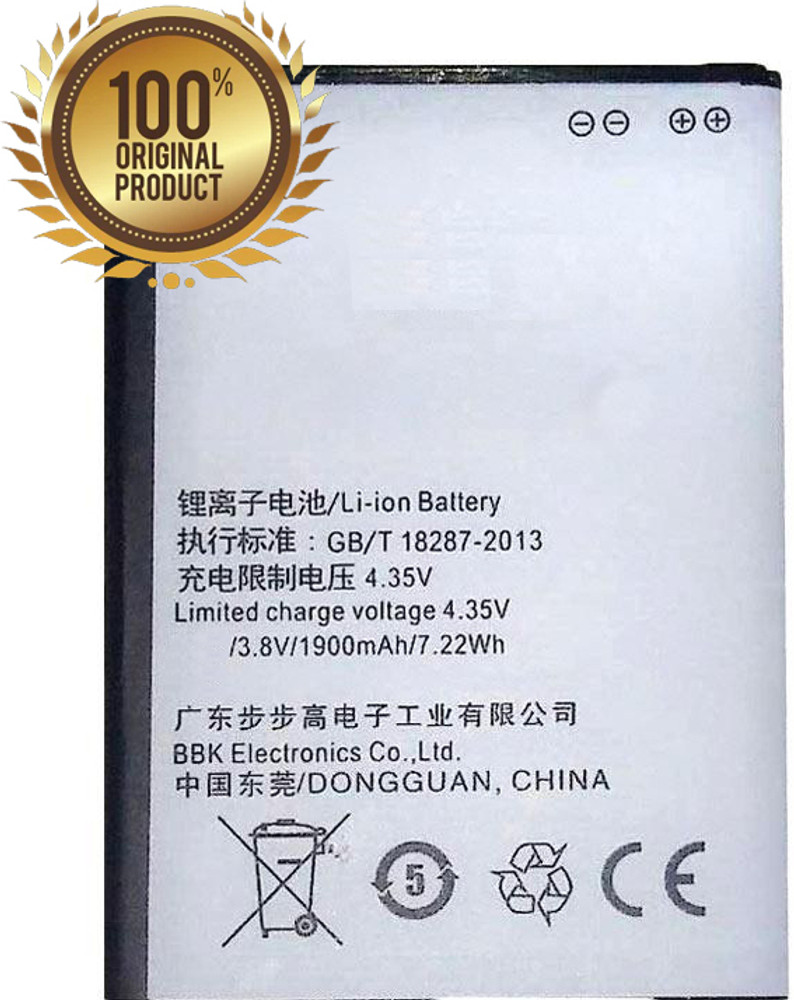 Vivo y21l outlet battery