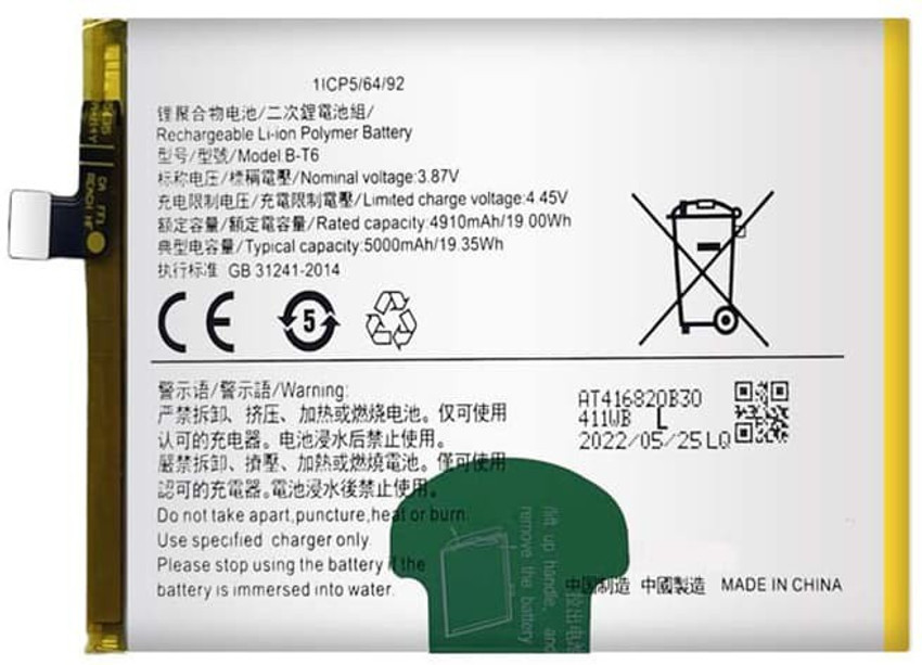 Zoronic Mobile Battery For Vivo T1 5G iQOO Z6 5G B T6 5000mAh