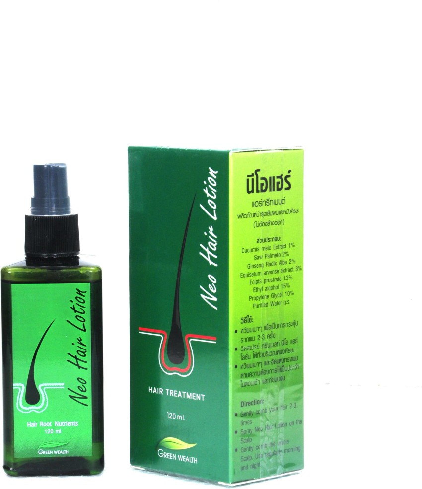 Green Wealth Neo Hair Lotion 120ml price in Bahrain, Buy Green Wealth Neo  Hair Lotion 120ml in Bahrain.