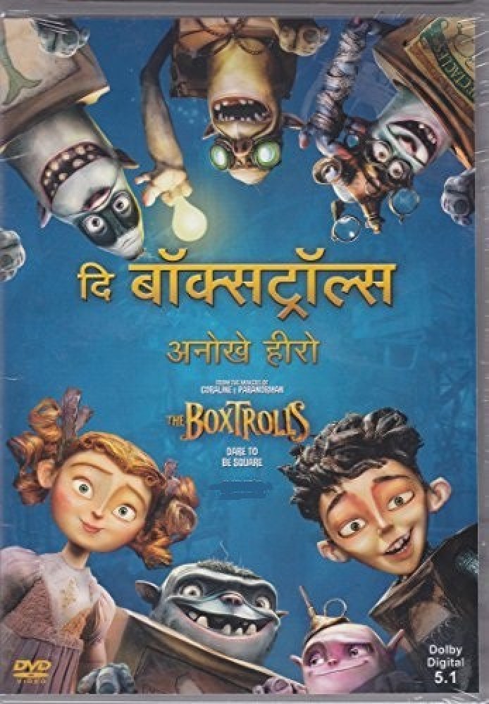 The Boxtrolls Price in India Buy The Boxtrolls online at