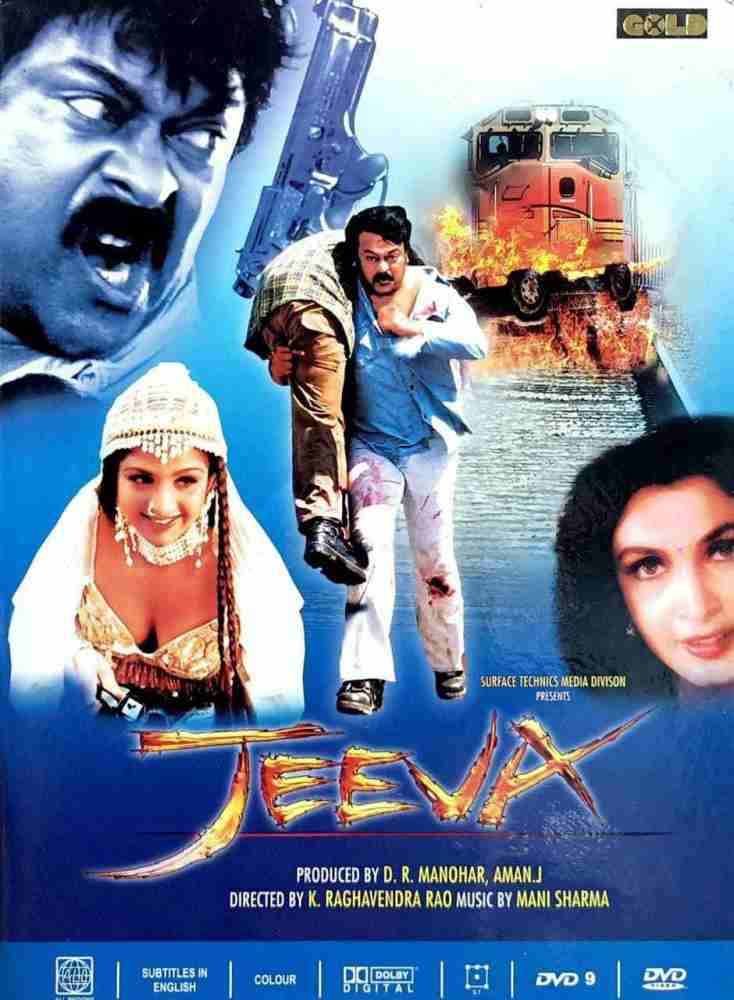 Jeeva Dvd Price in India Buy Jeeva Dvd online at Flipkart