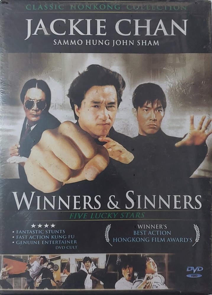 Winners And Sinners [English-Language Version] 