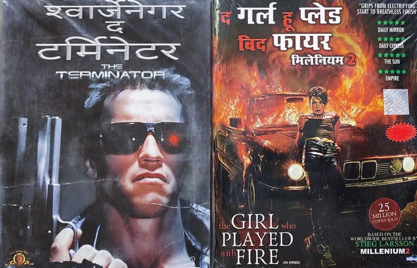 Terminator 4 movie download in hindi 2025