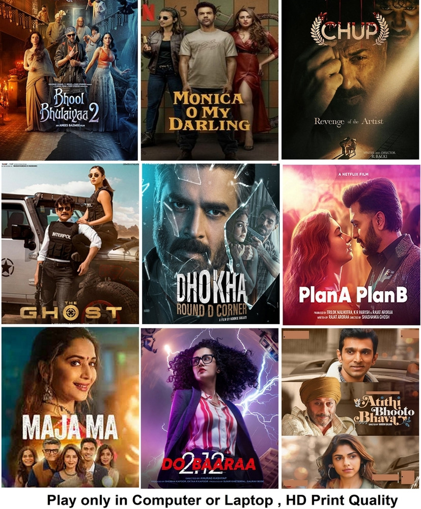 Bhool Bhulaiya Ghost