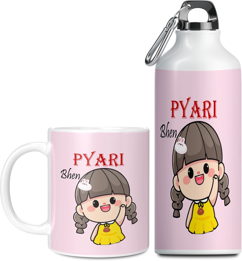 https://rukminim2.flixcart.com/image/850/1000/xif0q/mug/2/p/x/r239-raksha-bandhan-gift-hampers-sipper-water-bottle-600ml-white-original-imagrdwg6umv7vaa.jpeg?q=90