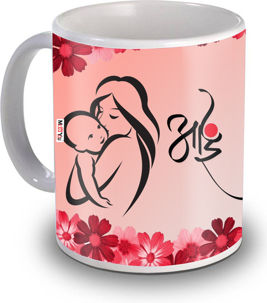 Mother day deals gifts flipkart