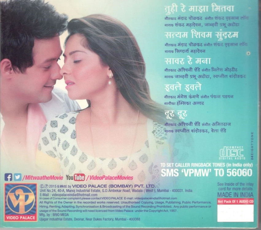 Mitwaa Audio CD Standard Edition Price in India Buy Mitwaa Audio