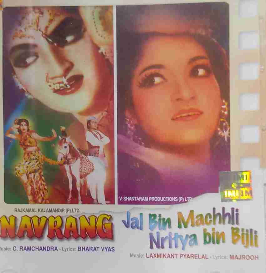 NAVRANG JAL BIN MACHHLI NRITYA BIN BIJLI Audio CD Standard