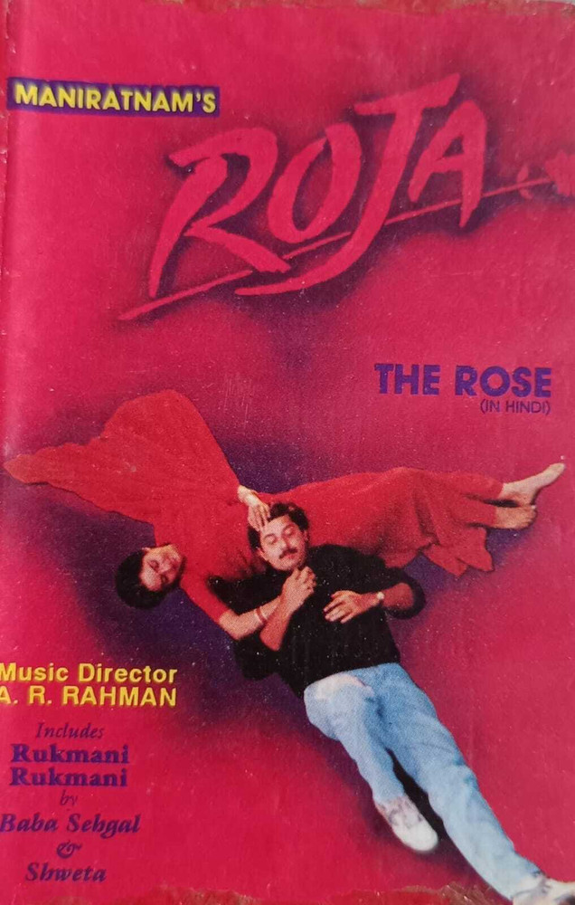 roja - the rose (new cassette) Audio CD Limited Edition Price in 