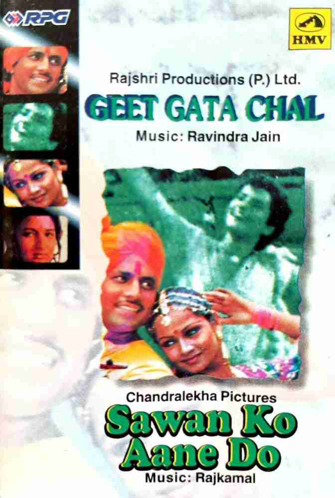 GEET GATA CHAL SAWAN KO AANE DO AUDIO CASSETTE Audio CD