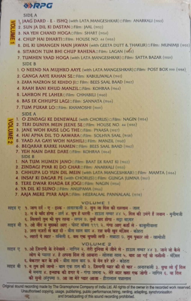 HEMANT KUMAR VOL 1 AND VOL 2 NEW CASSETTE PACK Audio CD