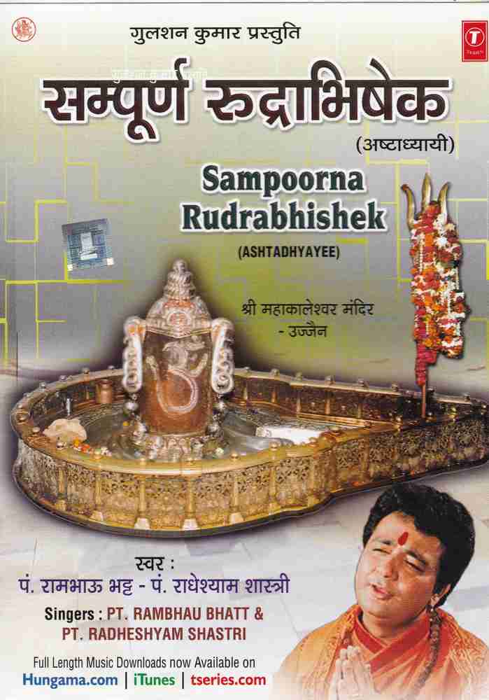 Sampoorna Rudrabhishek (Ashtadhyay) Audio CD Standard Edition 