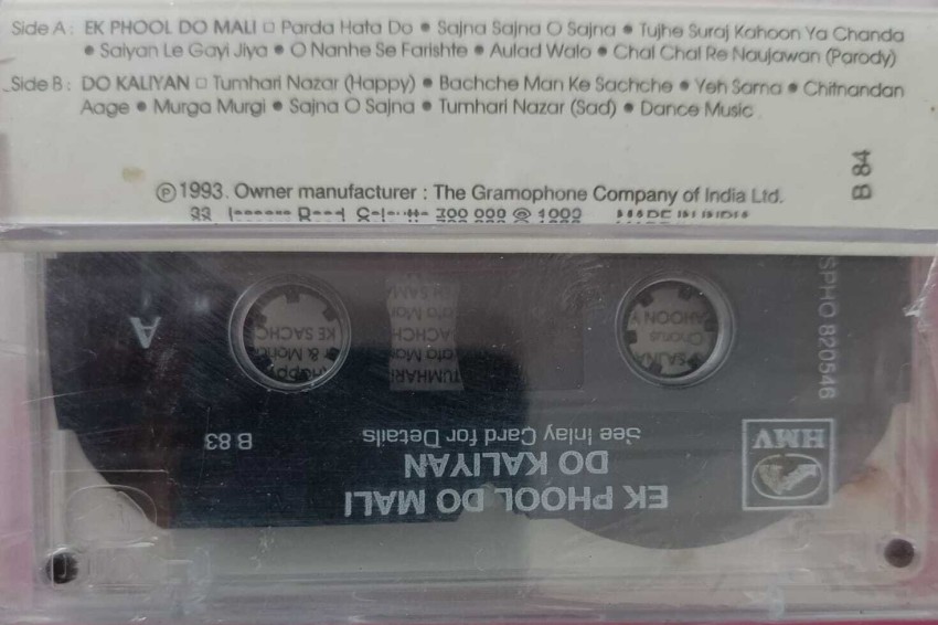 EK PHOOL DO MALI / DO KALIYAN (NEW CASSETTE) Audio CD Limited Edition Price  in India - Buy EK PHOOL DO MALI / DO KALIYAN (NEW CASSETTE) Audio CD Limited  Edition online