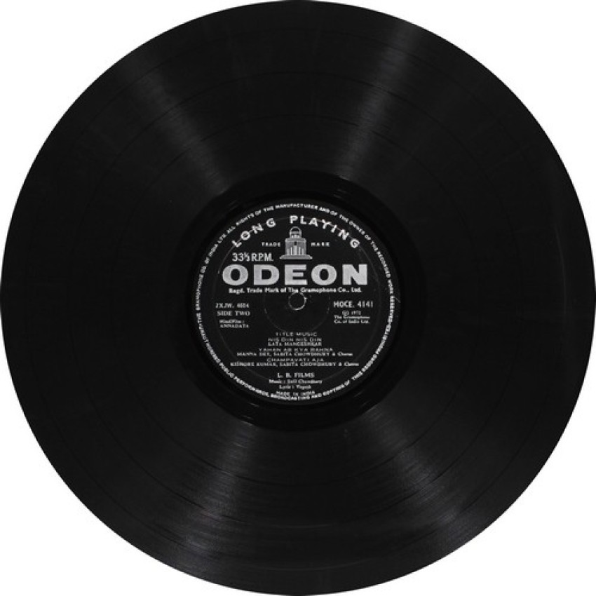 Annadata - MOCE 4141 - Odean First Pressing - LP Record Vinyl