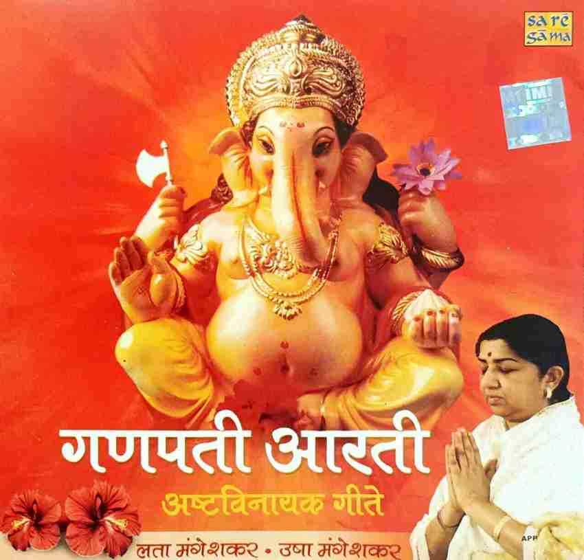 Ganpati Aarti By Lata Mangeshkar Free Download Ganpati Aarti Songs