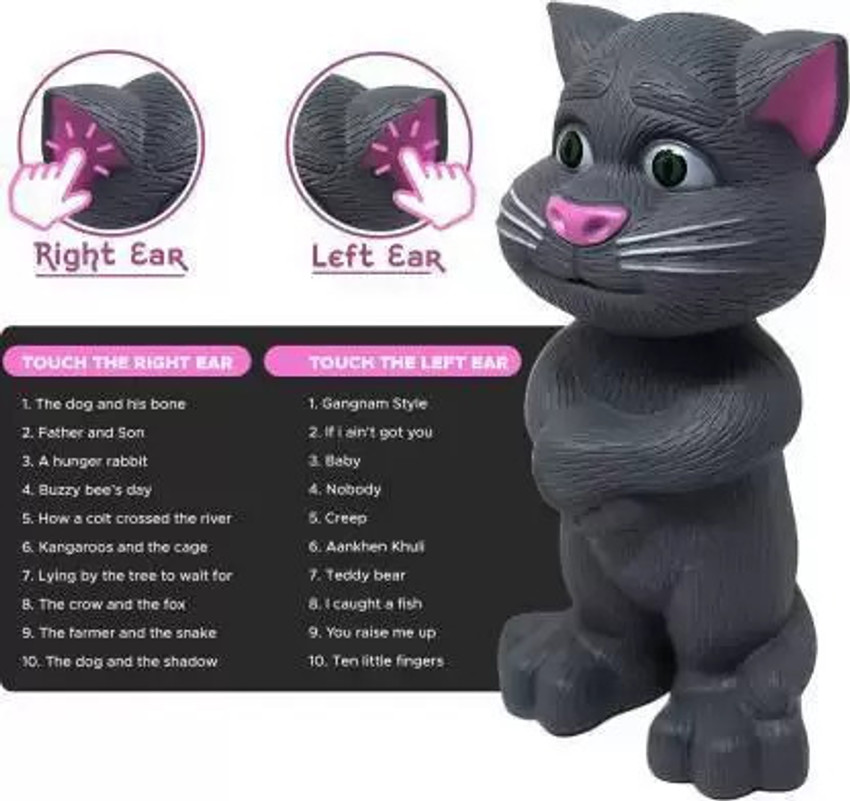 Talking tom toy near me discount