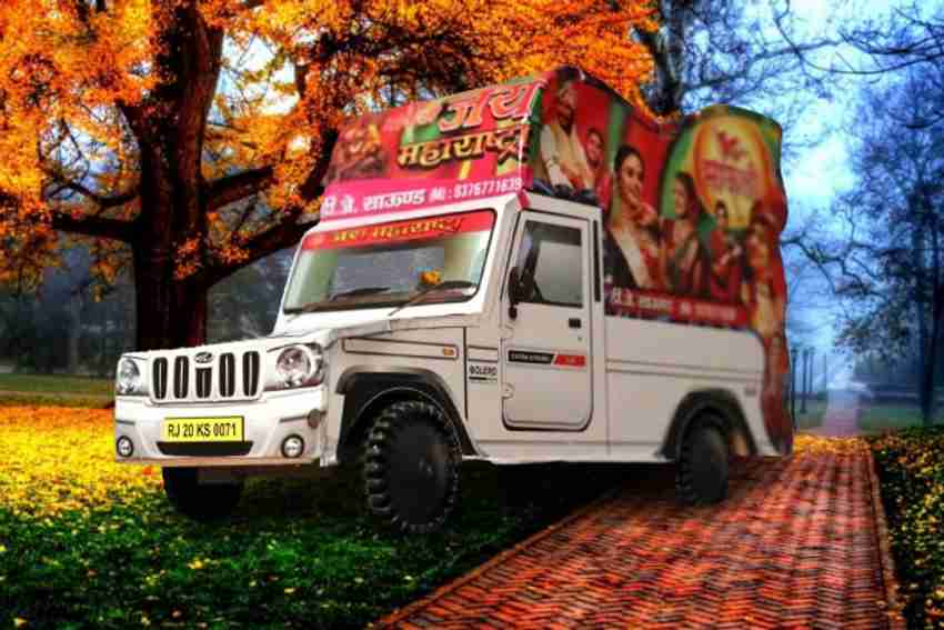 LAXMIMD Rajasthani Dj sound for with pickup Rajasthani Dj sound