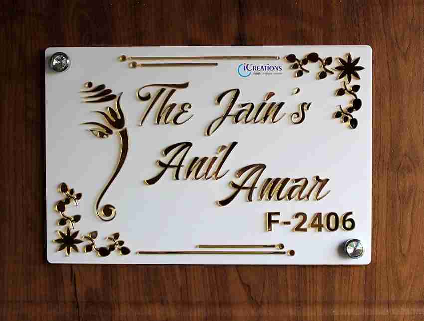 Buy iCreations® Personalised Black Matte Nameplate with Golden Acrylic  Solid Letters (8 x 12 Inch) Online at Low Prices in India 