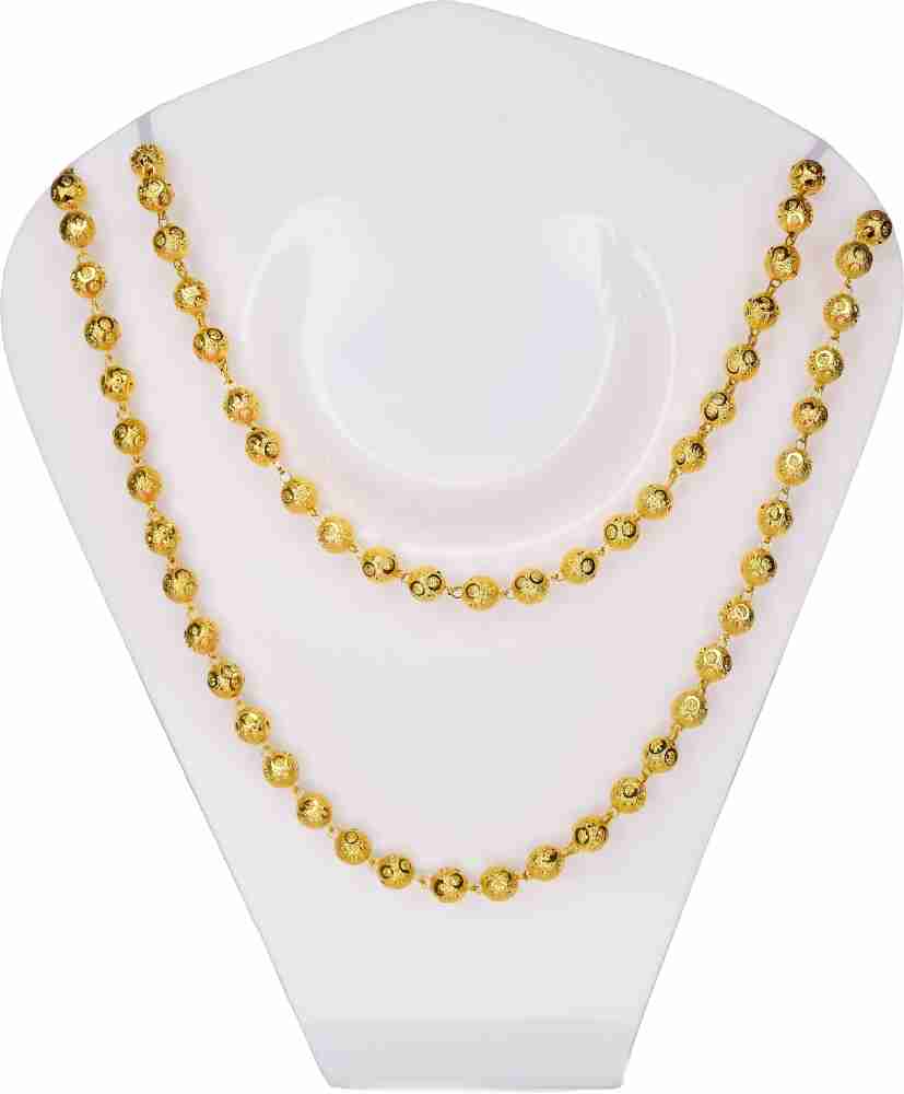 Matar on sale mala price