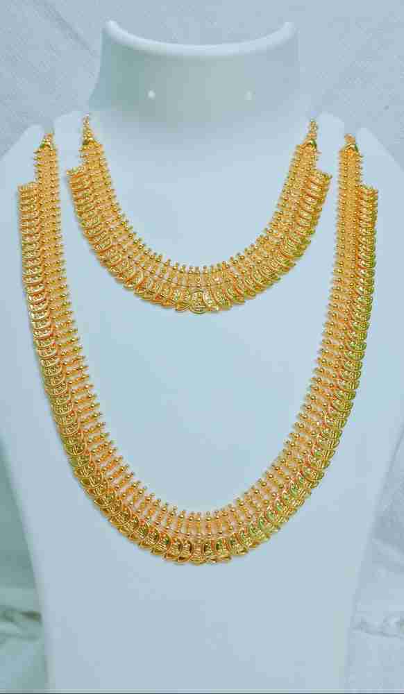 Flipkart long cheap haram