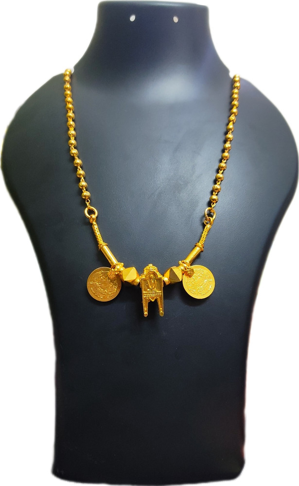 Thirumangalyam model discount