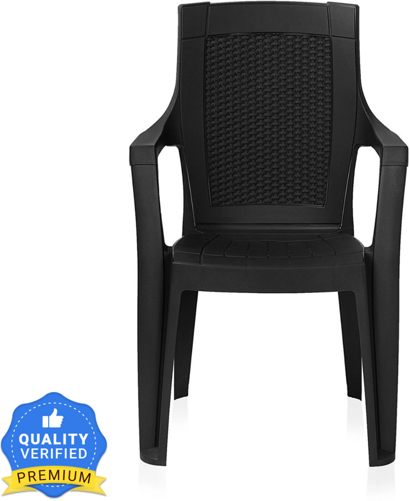 Nilkamal sunday chair on sale flipkart