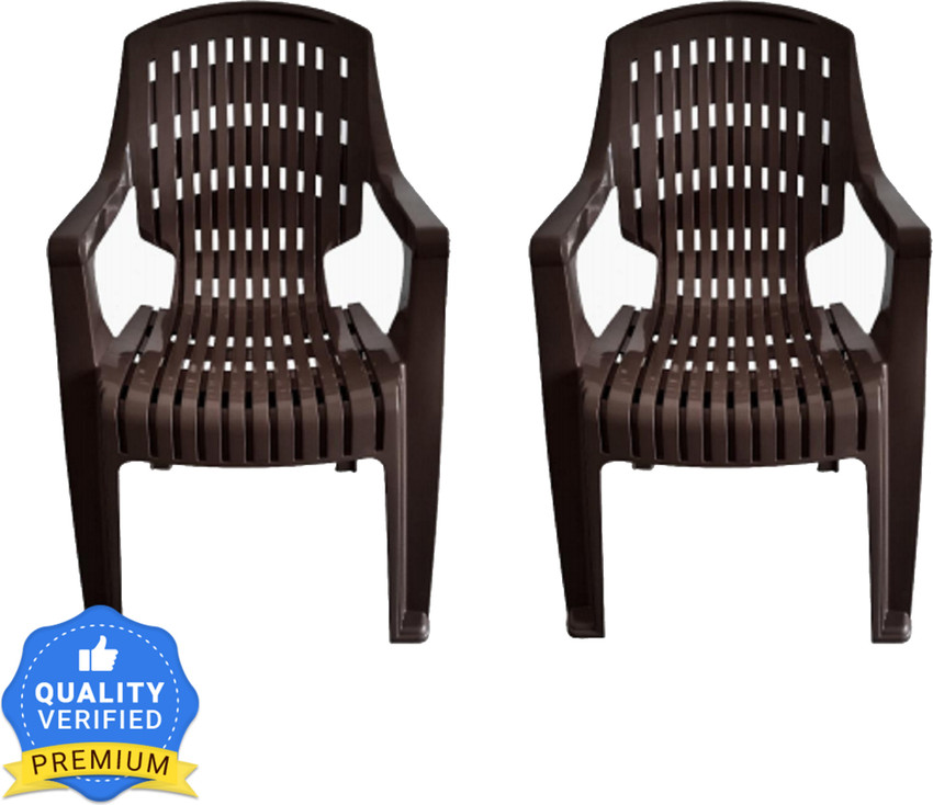 Nilkamal plastic shop relax chair