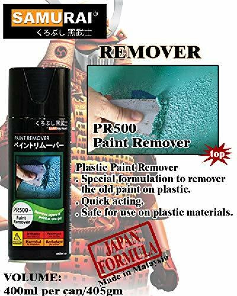 ABRO PR-600 Paint Remover in Surat at best price by AKH CAR DECOR - Justdial