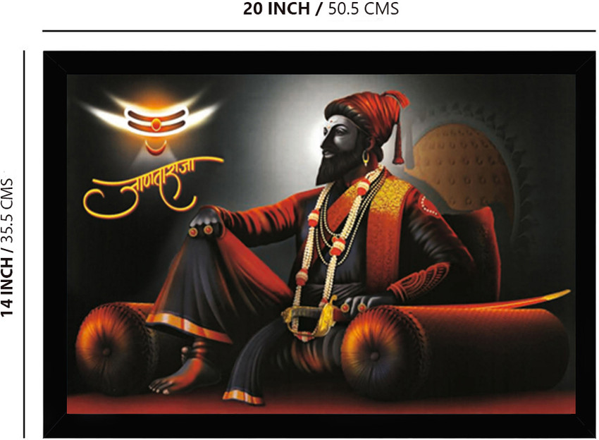 Details more than 149 shivaji maharaj gift photo kidsdream.edu.vn