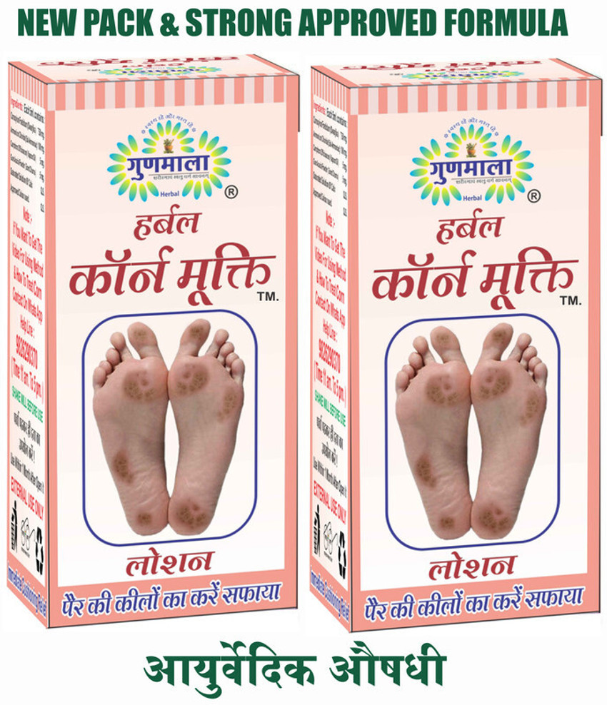 Foot corn in hindi cheap