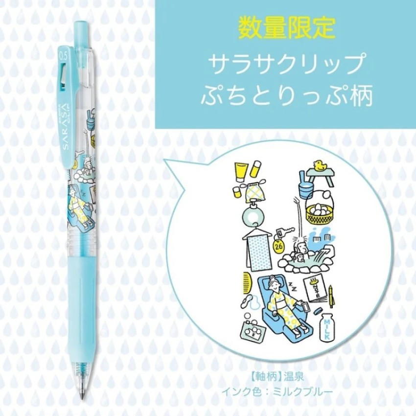 Zebra Sarasa Clip Gel Pens  5 pack - White Clover Bouquet (Limited ed –  MIZU NO OTO