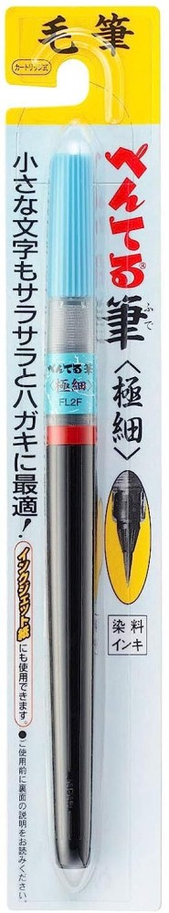 PENTEL Fude Brush Pen Extra Fine (Xfl2F) + Cartridge (Xfr-Ad