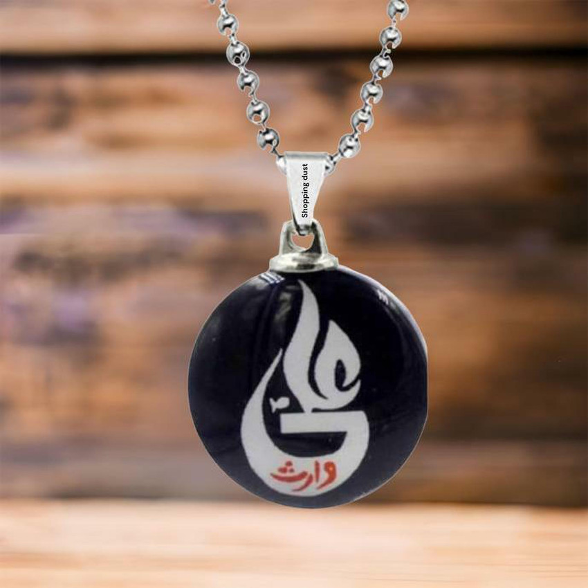 Shopping Dust Ya Ali Madad Pendant Islamic Allah locket 2 Side Glass locket for Men and Women Glass Pendant Price in India Buy Shopping Dust Ya Ali Madad Pendant Islamic Allah