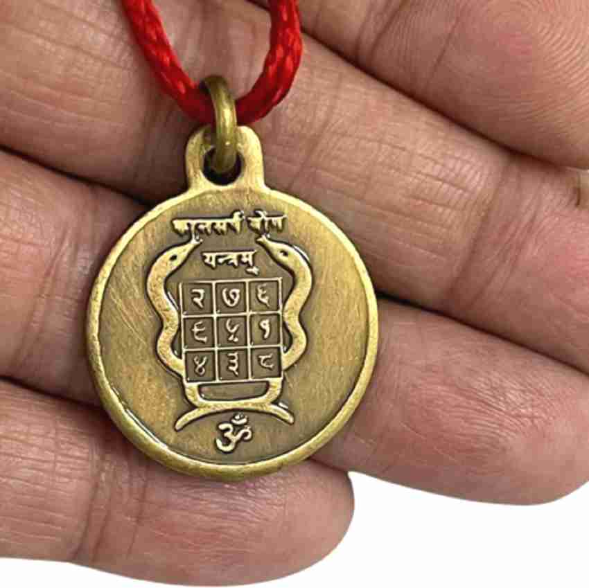 numeroastro Shri Kaalsarp Yantra Locket, Pendant In Pure Brass (Oxidized  Finish)(1 Pc) Brass Locket Price in India - Buy numeroastro Shri Kaalsarp  Yantra Locket