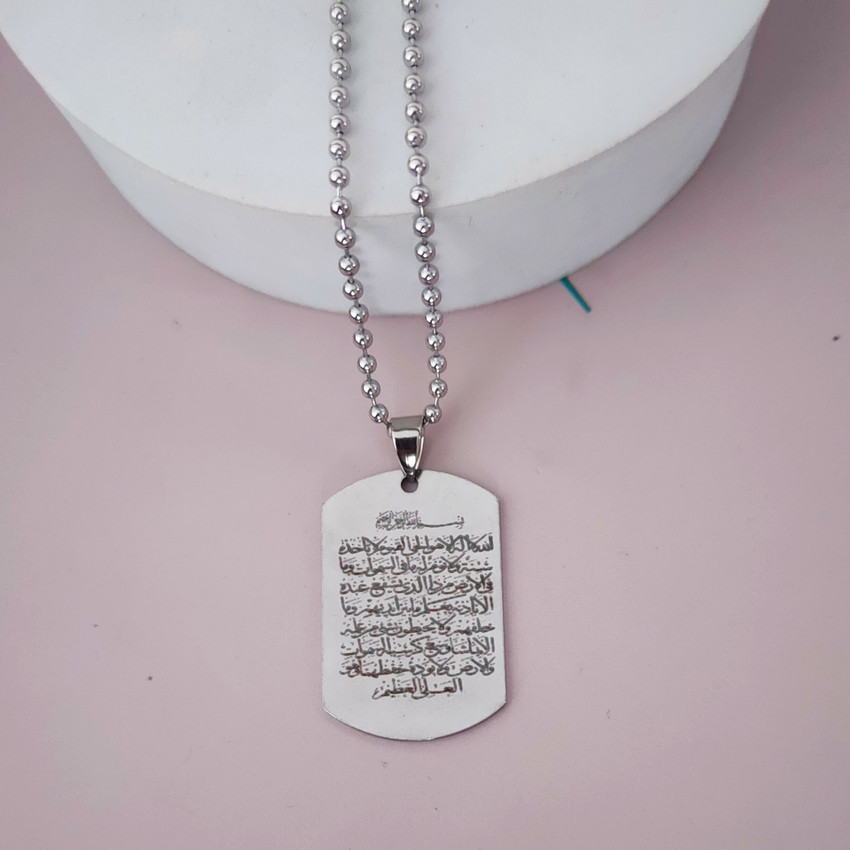Sullery Ayatul Kursi Necklace Islamic Jewellery Sterling Silver Stainless Steel Pendant Price in India Buy Sullery Ayatul Kursi Necklace Islamic Jewellery Sterling Silver Stainless Steel Pendant Onlin...