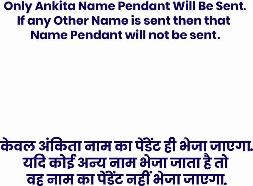 BRANDLINE ANKITA NAME LOCKET Brass Pendant Price in India Buy BRANDLINE ANKITA NAME LOCKET Brass Pendant Online at Best Prices in India Flipkart