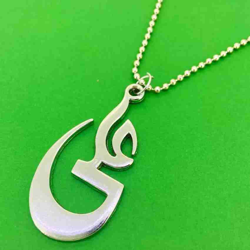 Ali outlet name locket